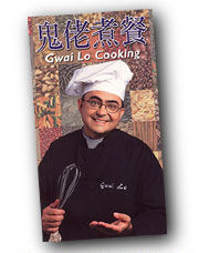 gwai lo cooking video